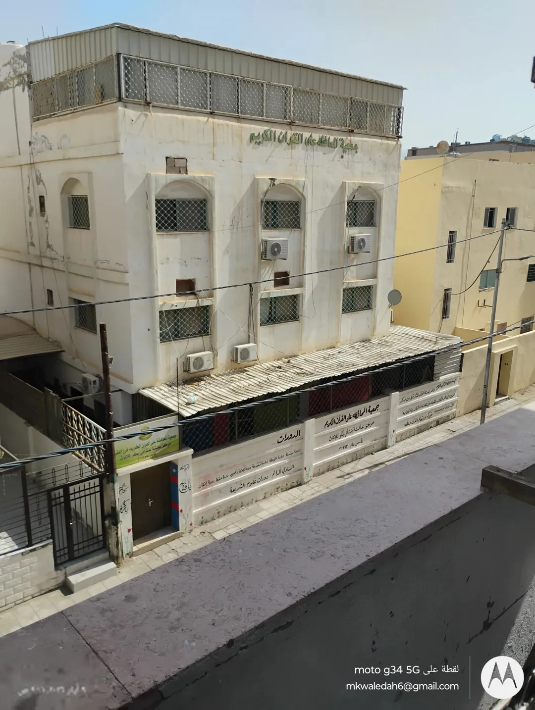شقة للبيع في منطقة المحدود الوسط – العقبة