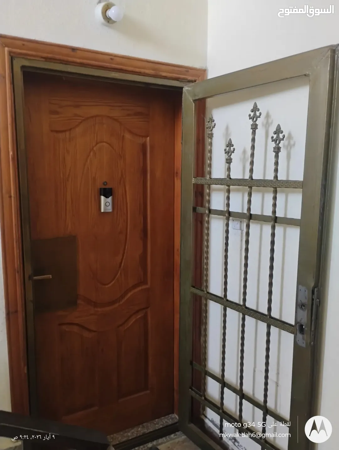 شقة للبيع في منطقة المحدود الوسط – العقبة