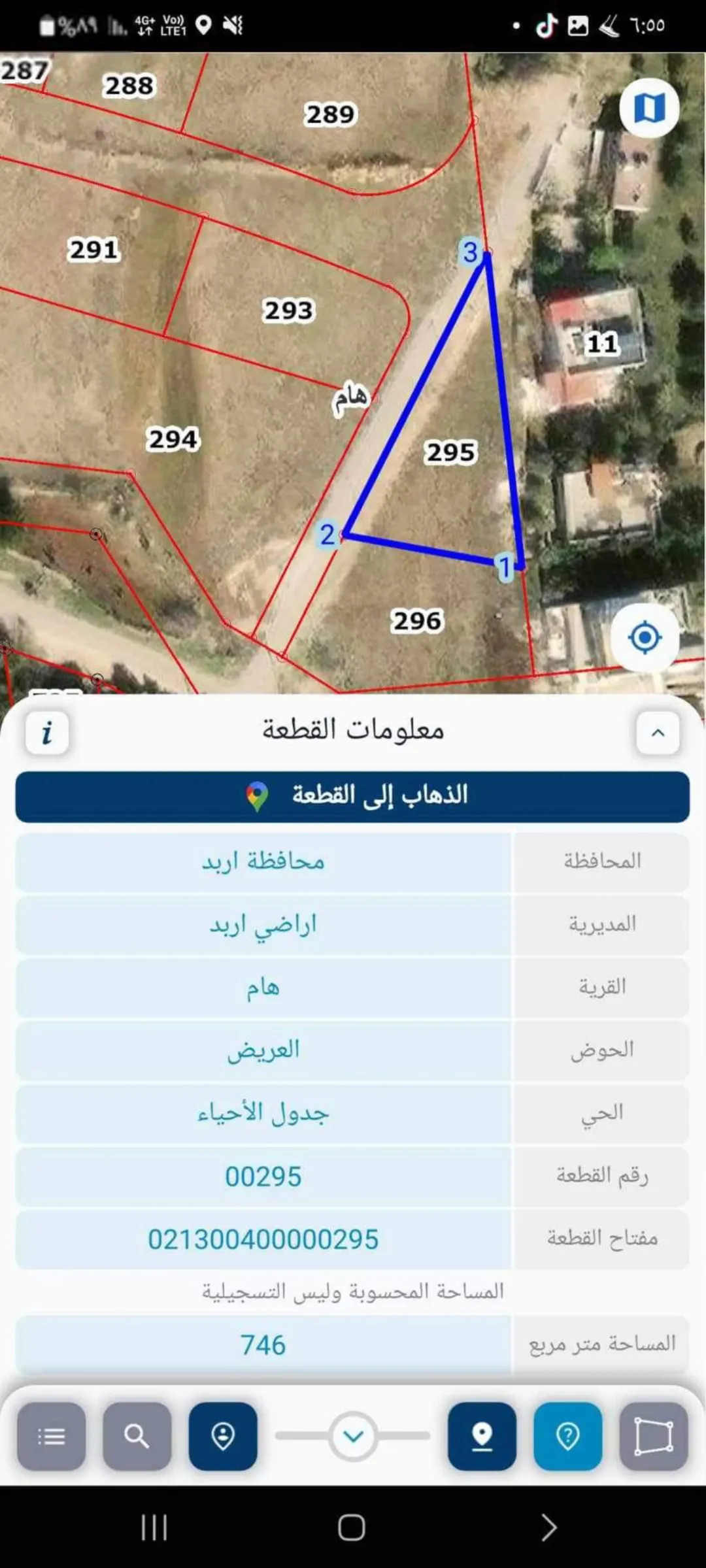 قطعة أرض مميزة للبيع في بلدة هام حوض العريض