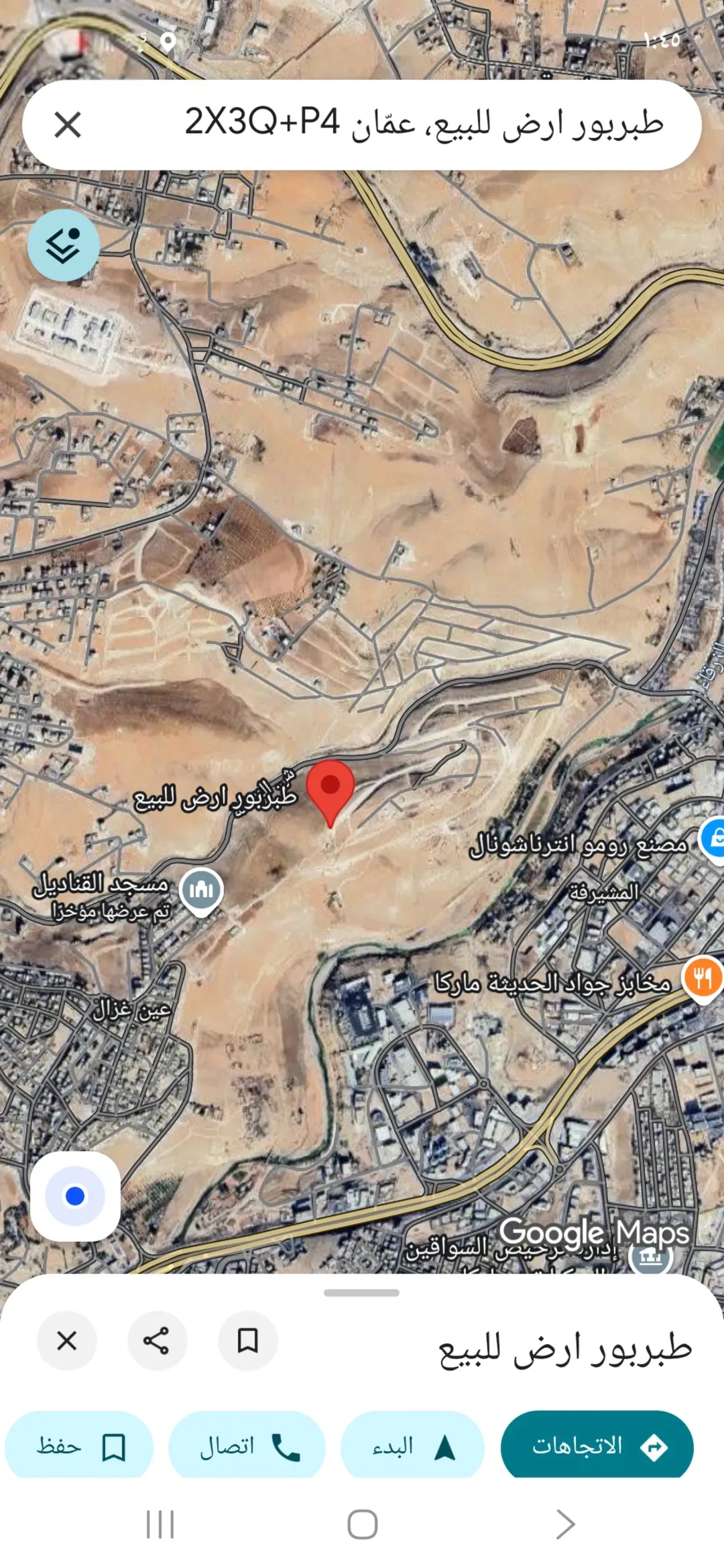 أرض سكنية للبيع في طبربور بإطلالة بانورامية وموقع استثماري مميز