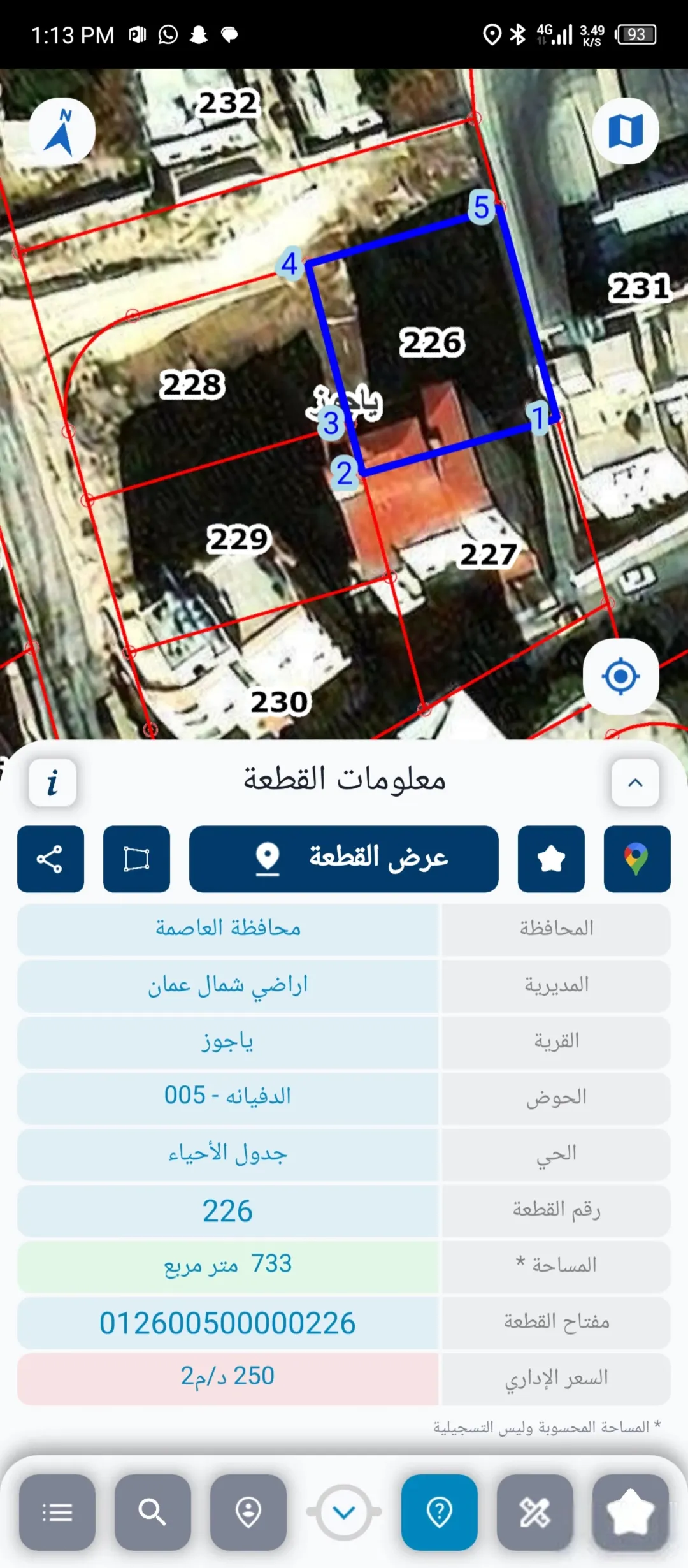 قطعة أرض سكنية مميزة للبيع في منطقة ياجوز