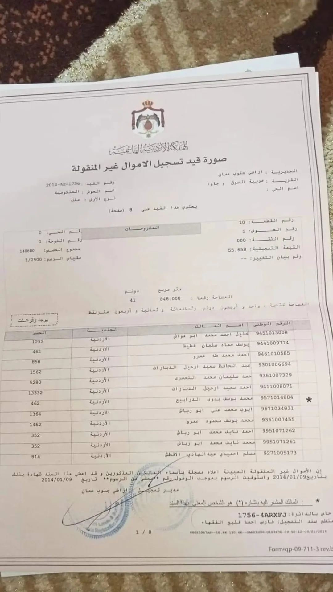 عمارة فاخرة للبيع مباشرة