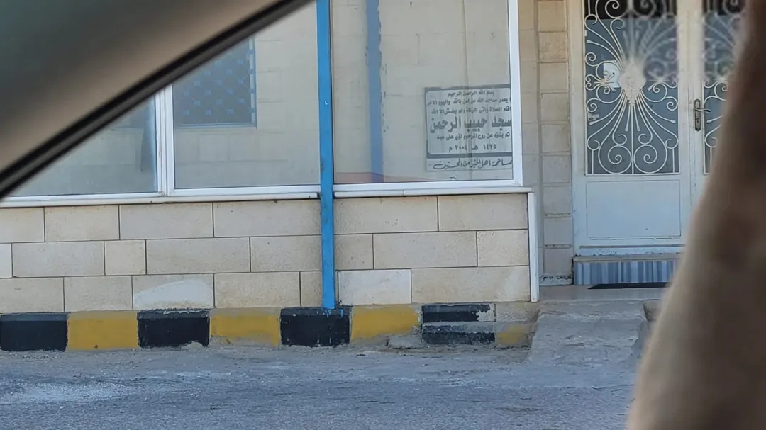 ارض للبيع في المفرق الفدين منطقة السكة
