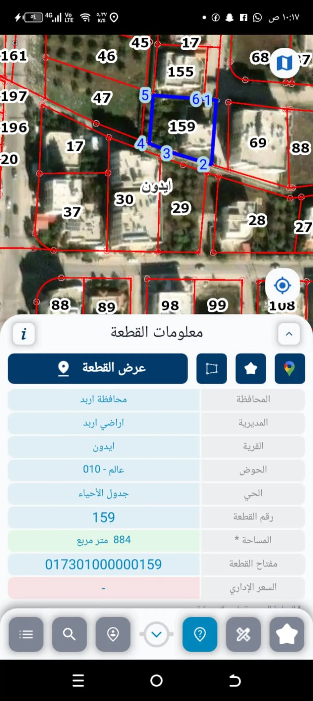 بنايه مكونه من ثلاث طوابق ب 4 شقق