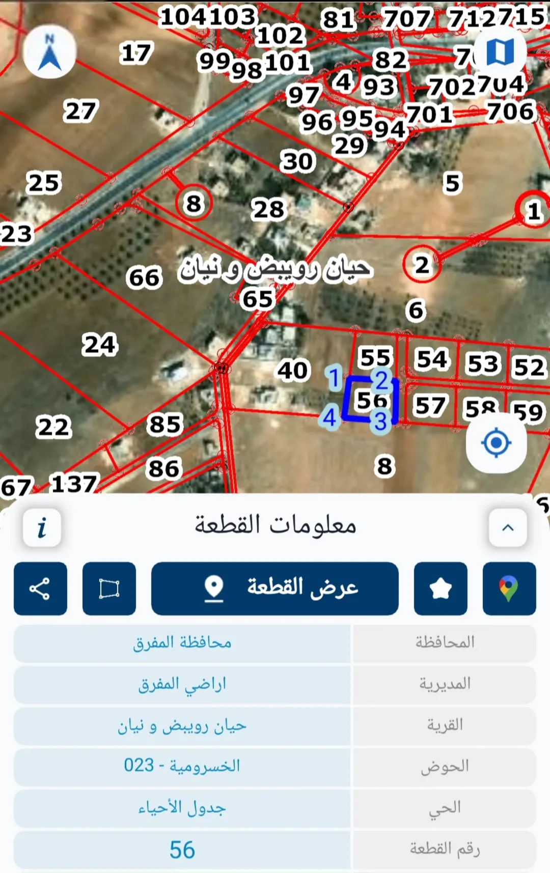 أرض مميزة للبيع في بلعما