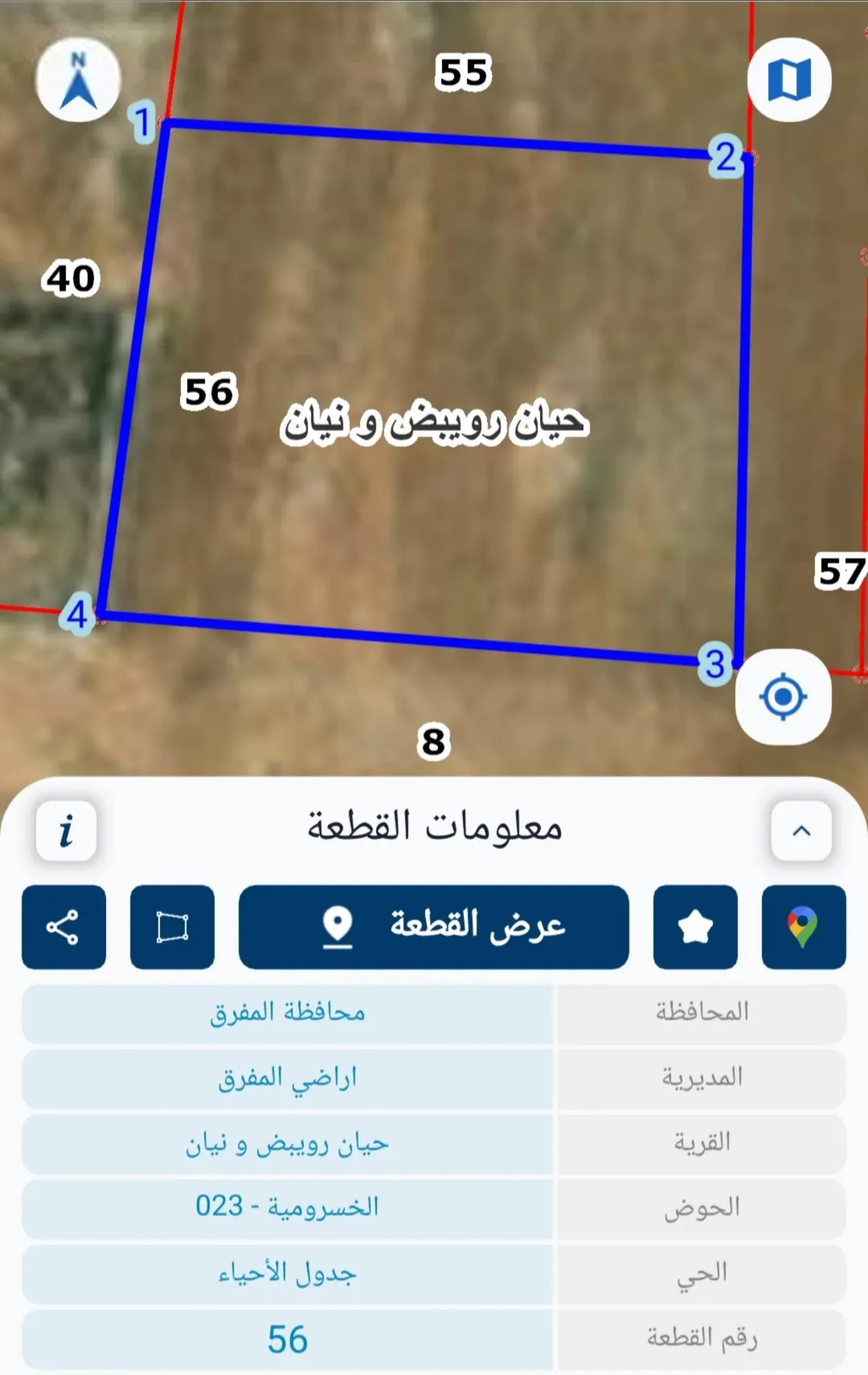 أرض مميزة للبيع في بلعما