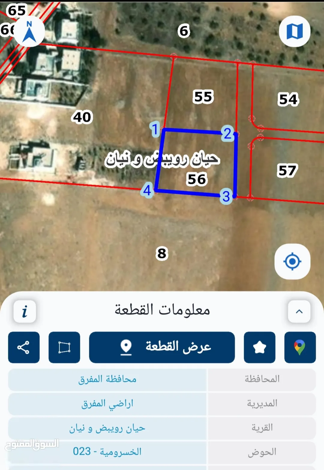 أرض مميزة للبيع في بلعما