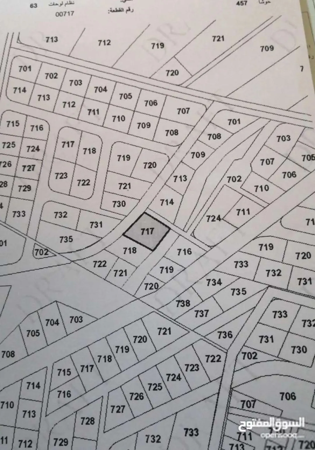 أرض سكنية للبيع في حوشا – محافظة المفرق