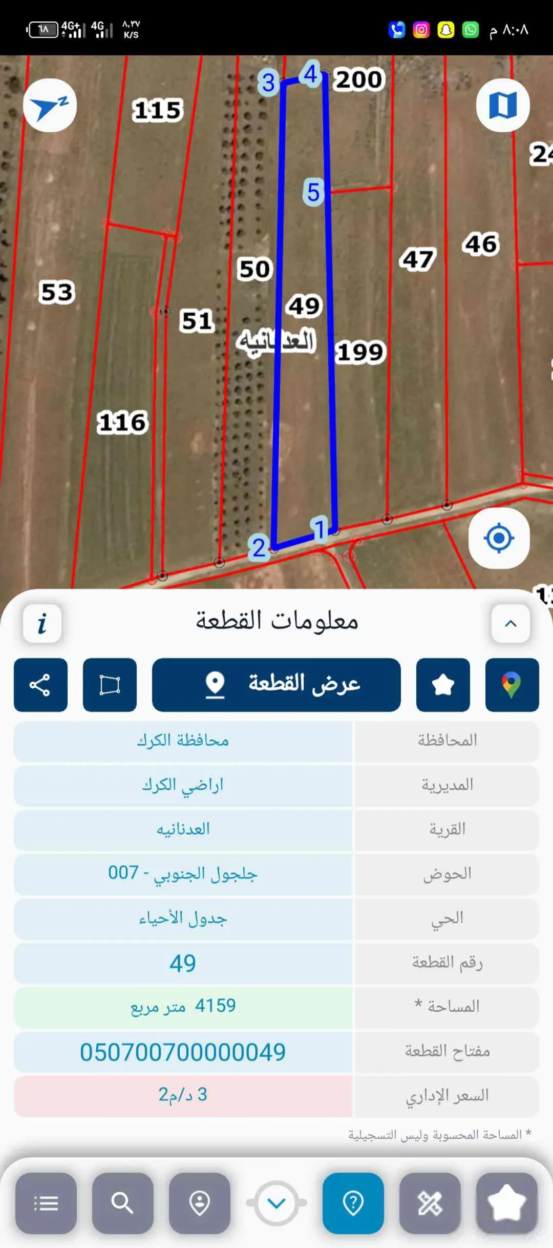 قطعة أرض مميزة للبيع في الكرك – مؤته غرب دوار نجاصة