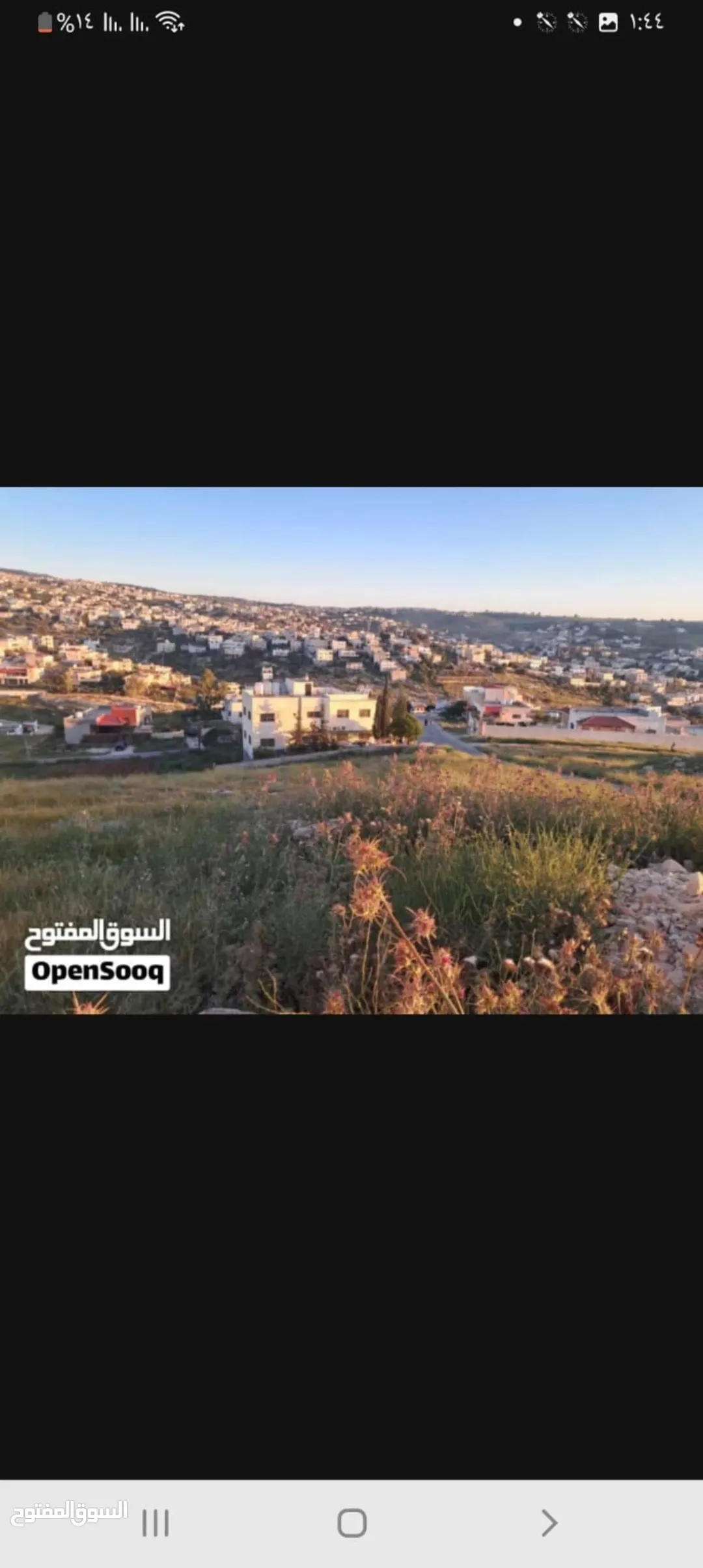 قطعة ارض للبيع