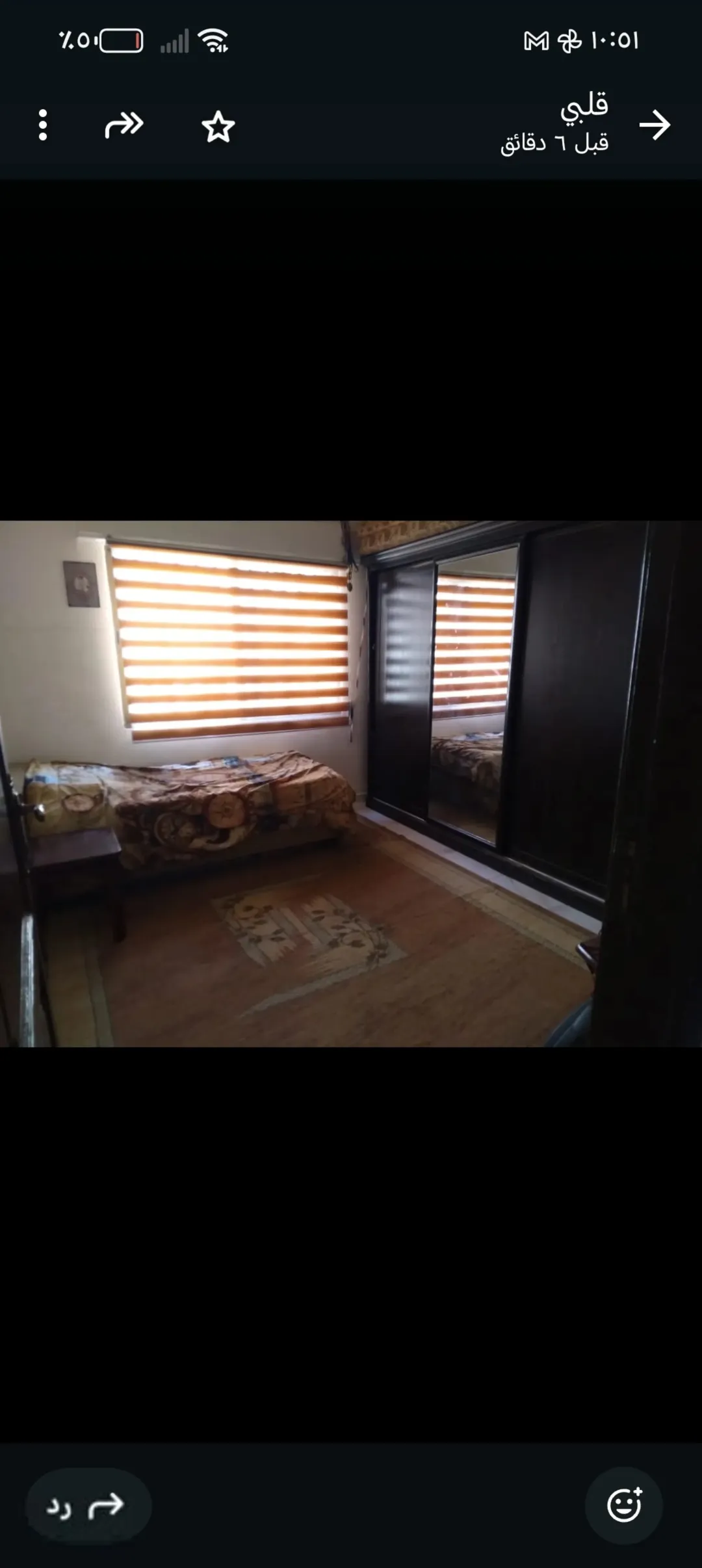 شقة فاخرة في إسكان المالية والزراعة جبل القطارنة