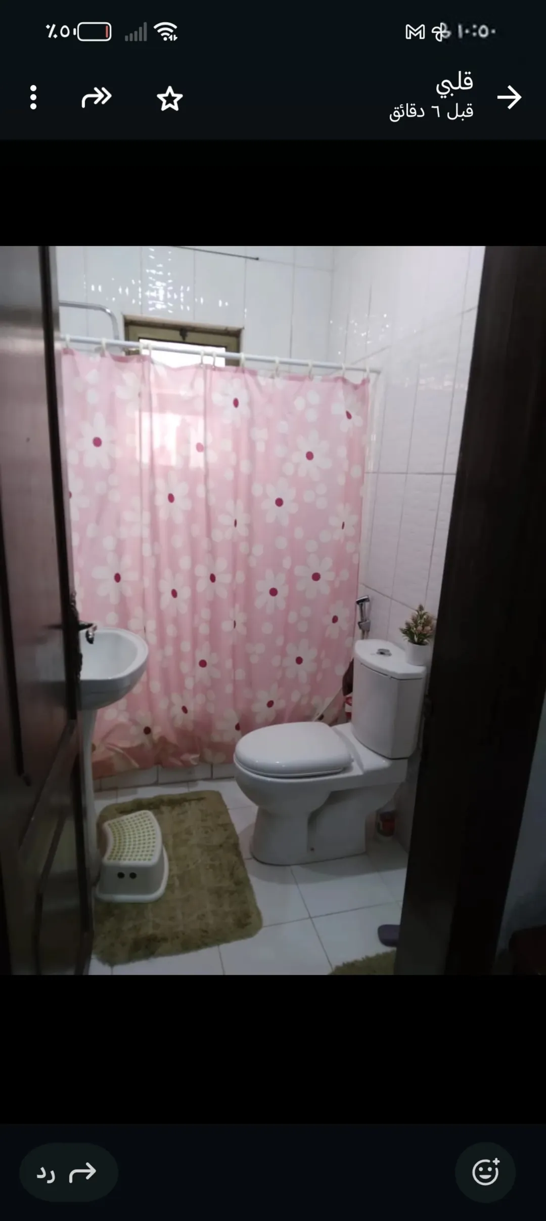 شقة فاخرة في إسكان المالية والزراعة جبل القطارنة