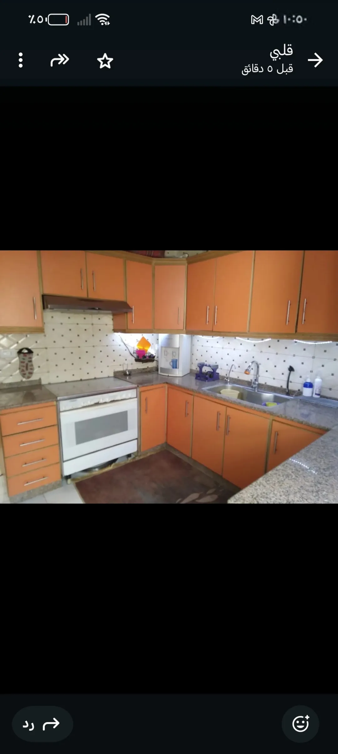 شقة فاخرة في إسكان المالية والزراعة جبل القطارنة