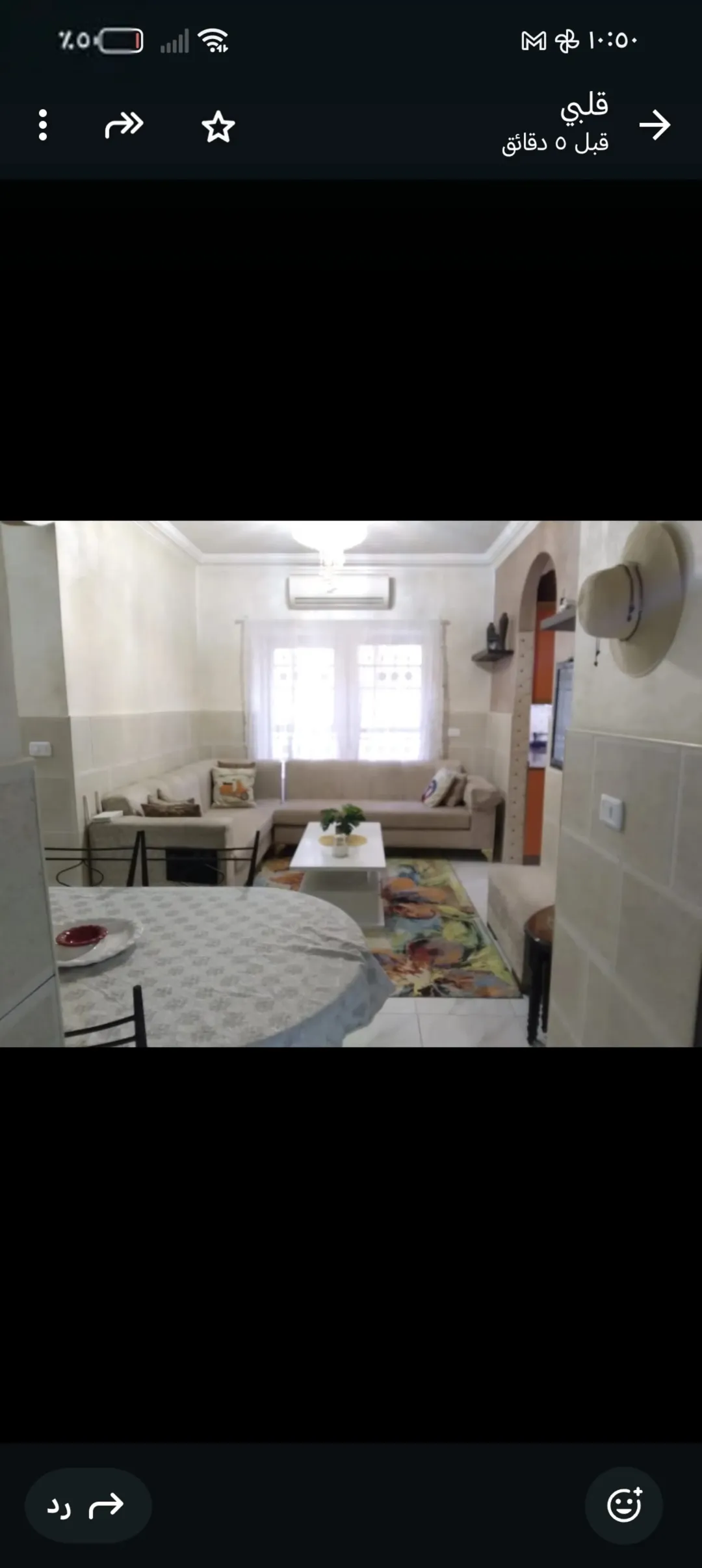 شقة فاخرة في إسكان المالية والزراعة جبل القطارنة