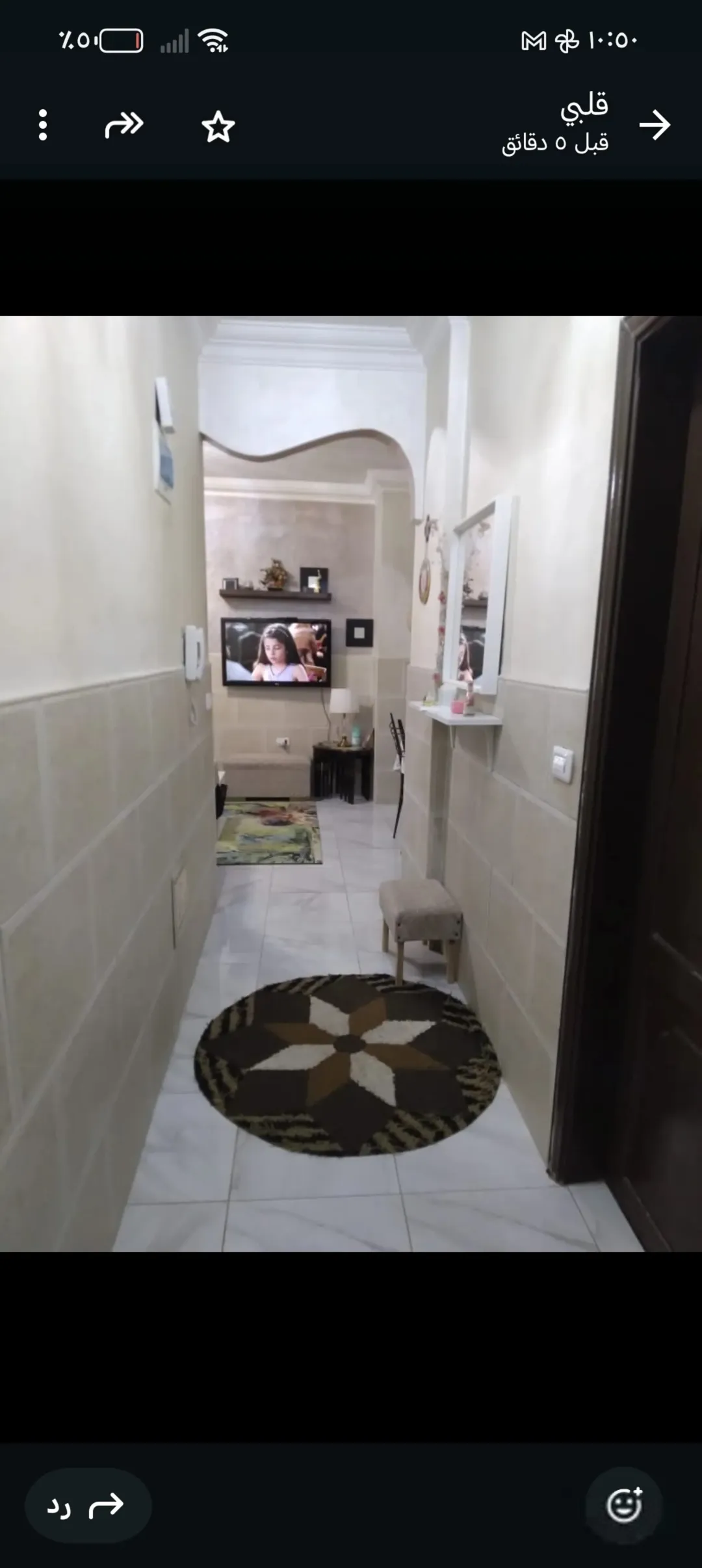شقة فاخرة في إسكان المالية والزراعة جبل القطارنة