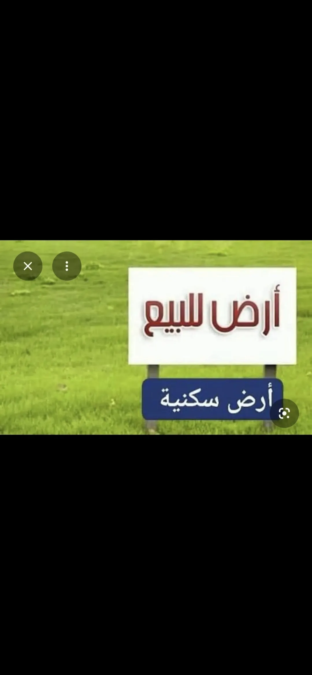 للبيع ارض سكنيه الشاميه القديمه