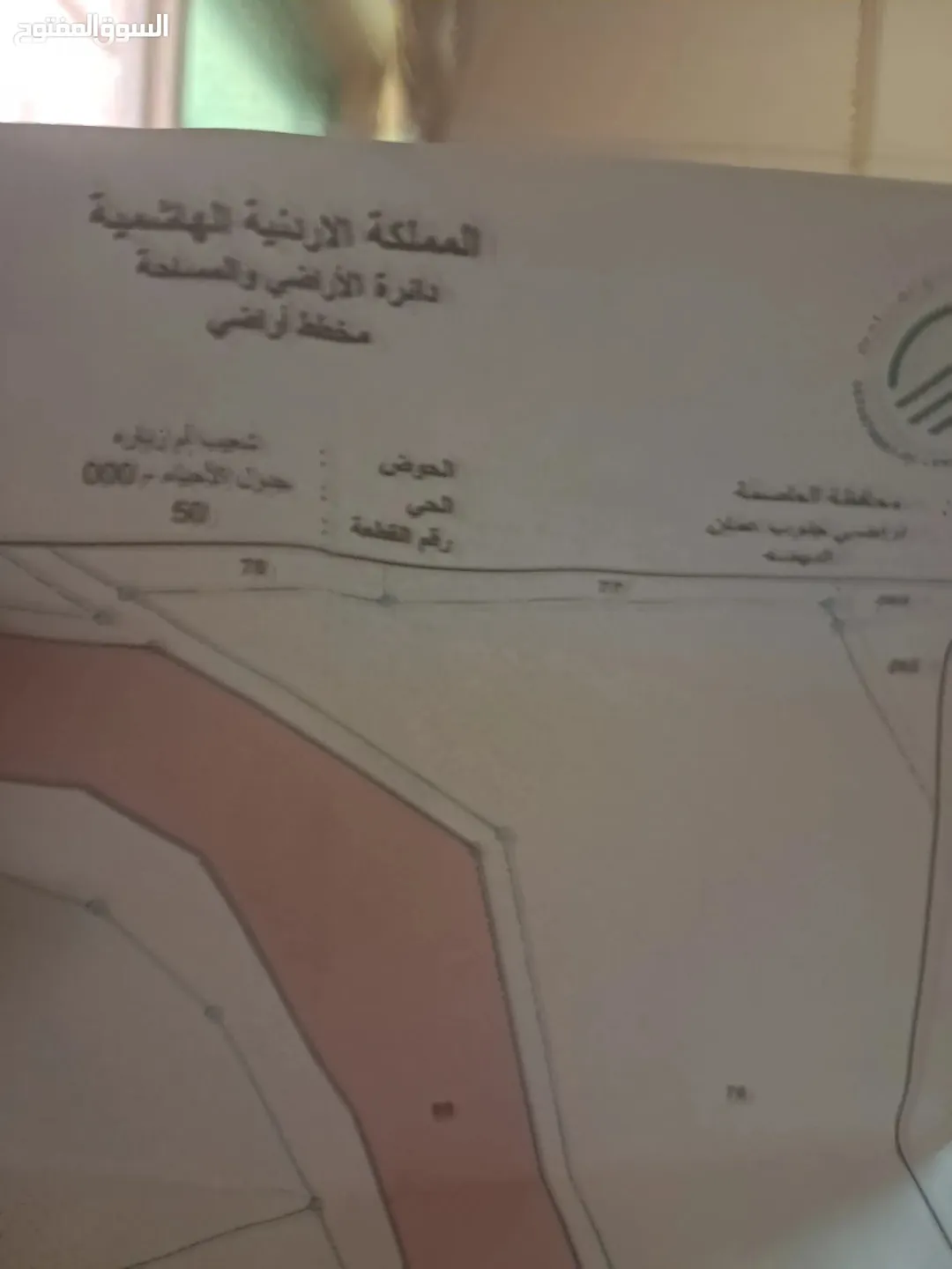 ارض في جنوب عمان حي النهضة