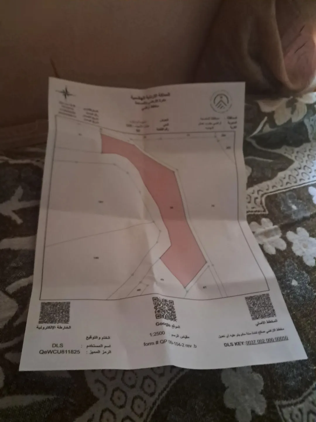 ارض في جنوب عمان حي النهضة