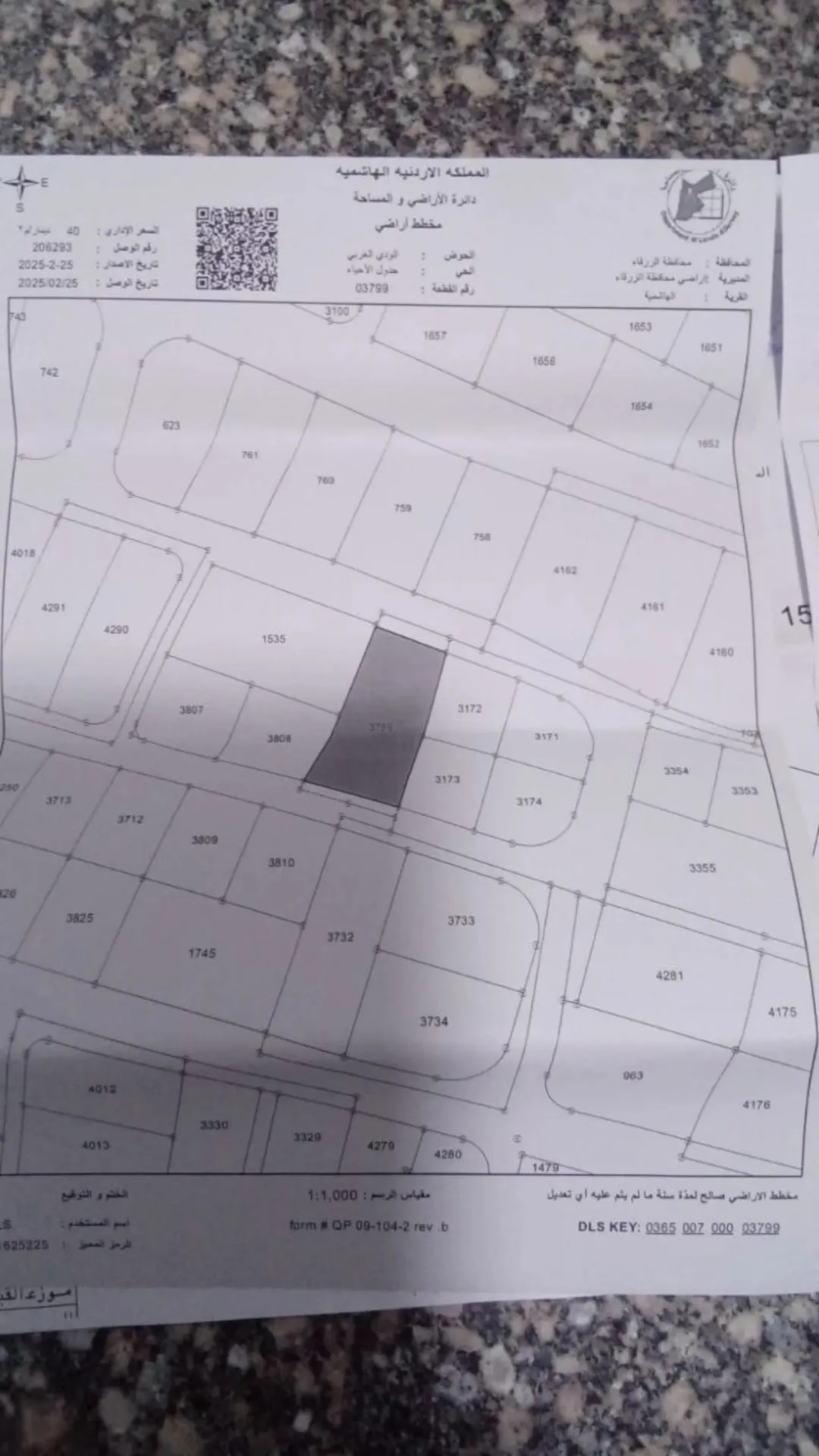شقه للبيع كاش فقط