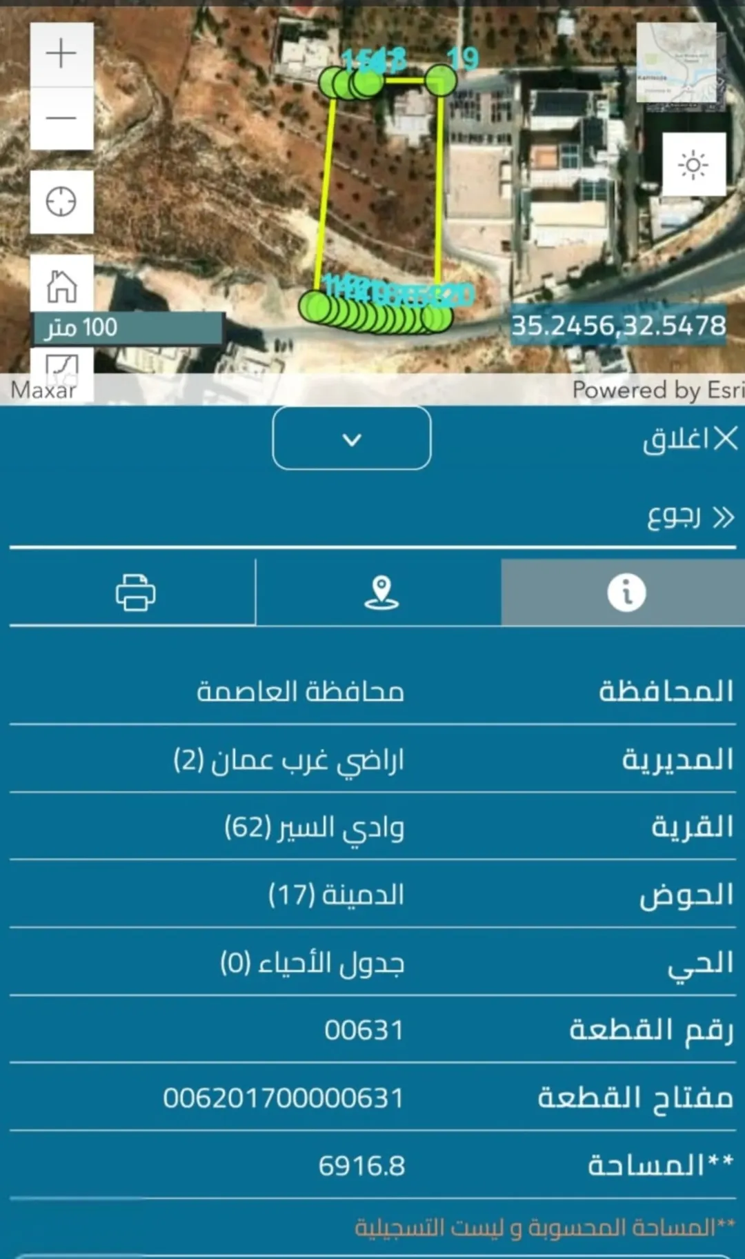أرض سكنية مميزة للبيع في منطقة الظهير – عمان