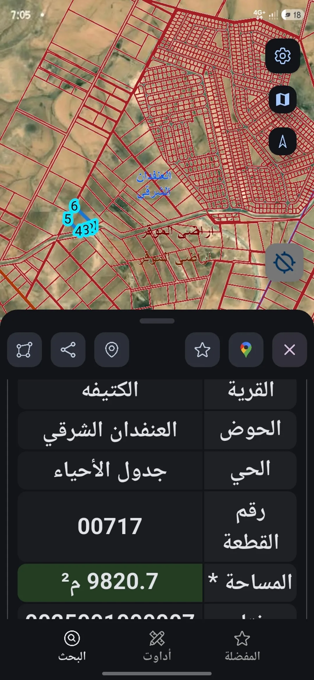 10 دنم للبيع بالكتيفه قرب كمباوند زوانه واجهه عالشارع الرئيسي بالمنطقه وعليها شارع خلفي