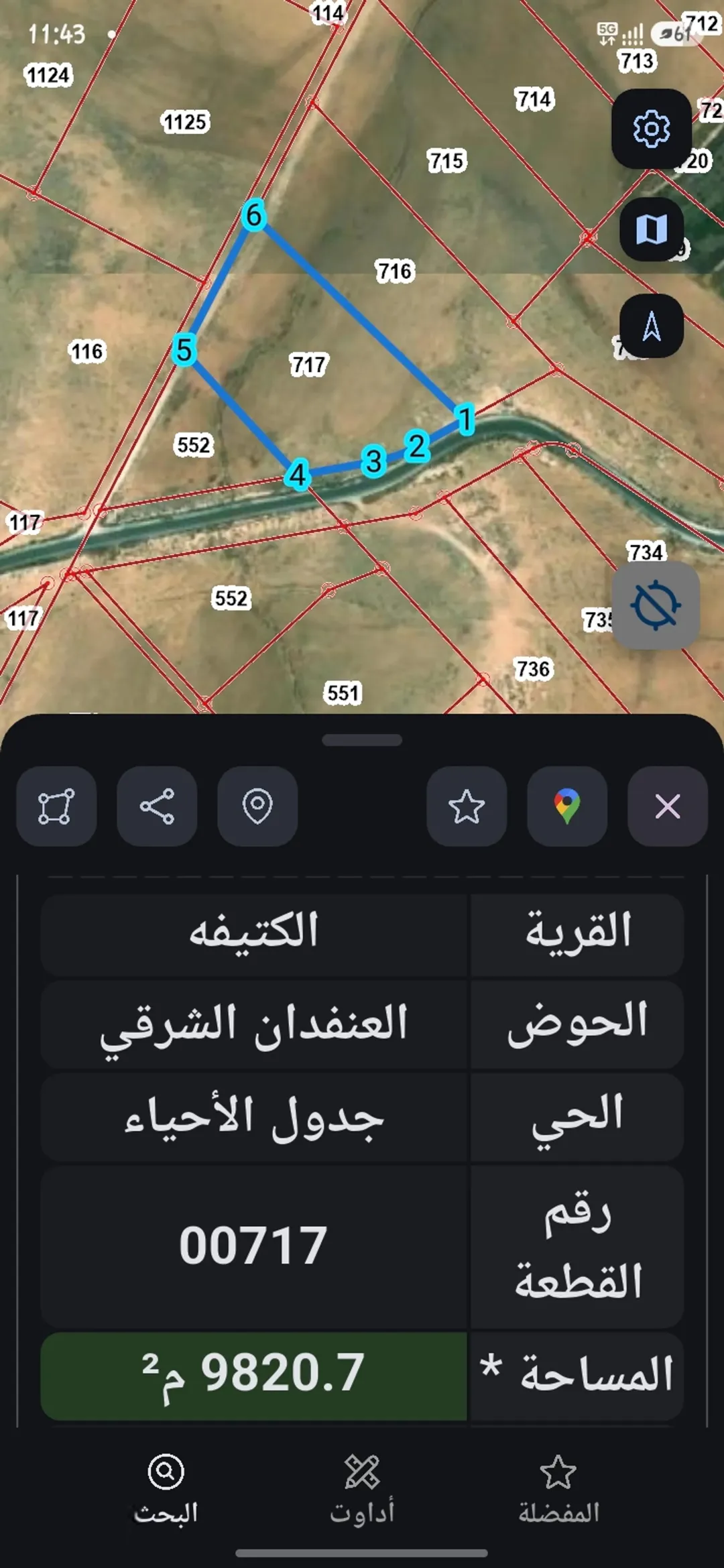 10 دنم للبيع بالكتيفه قرب كمباوند زوانه واجهه عالشارع الرئيسي بالمنطقه وعليها شارع خلفي