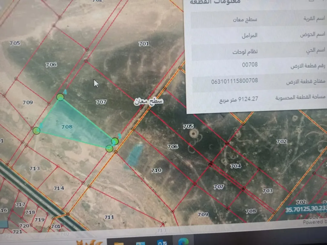 ارض 250 متر للبيع