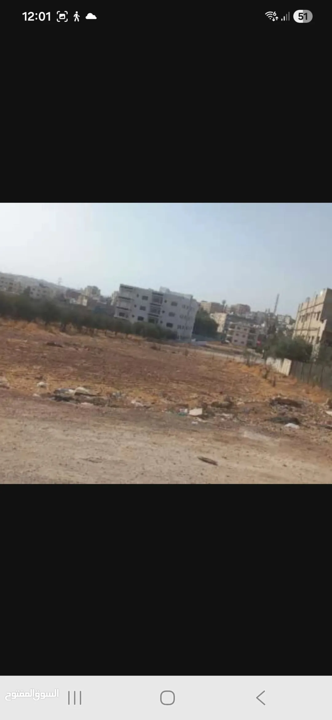 قطعة أرض للبيع في جاوا