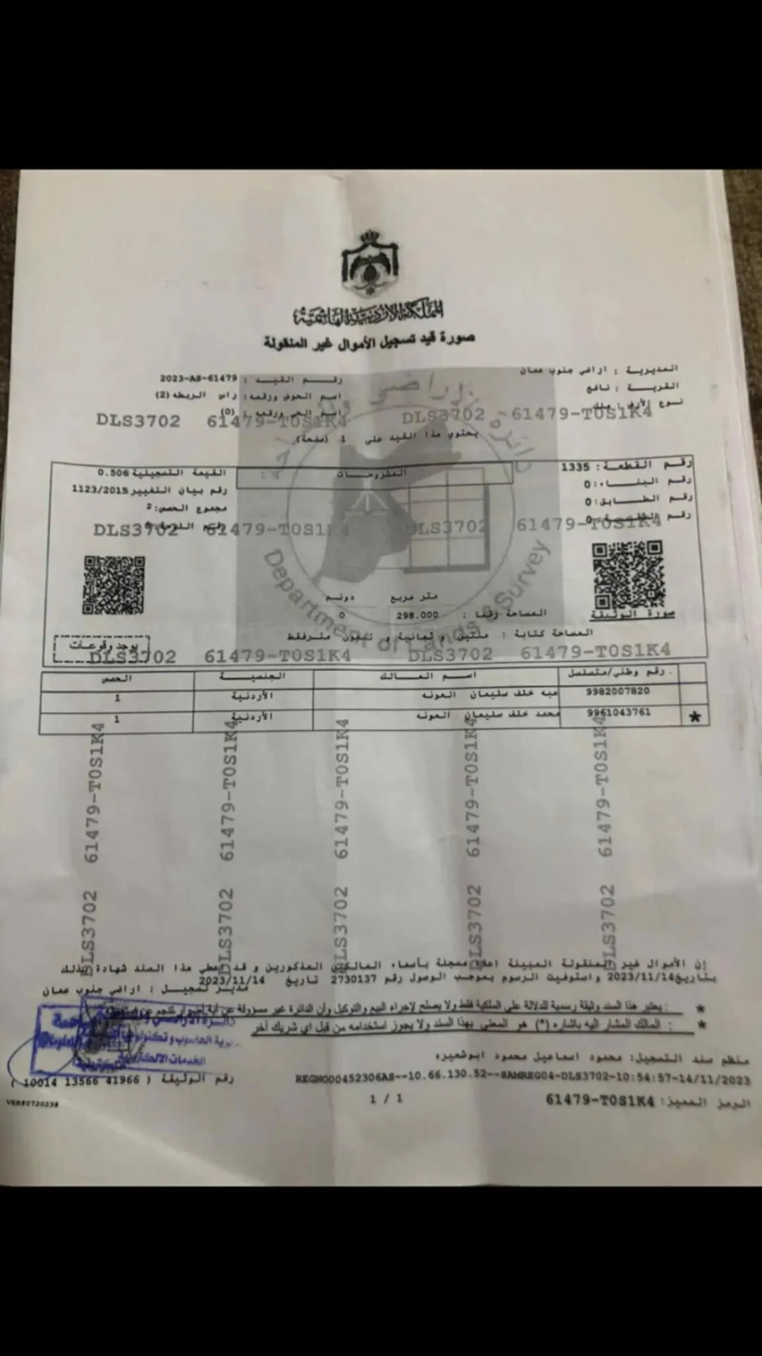 منزل مستقل طابقين للبيع في منطقة جاوا – عمان