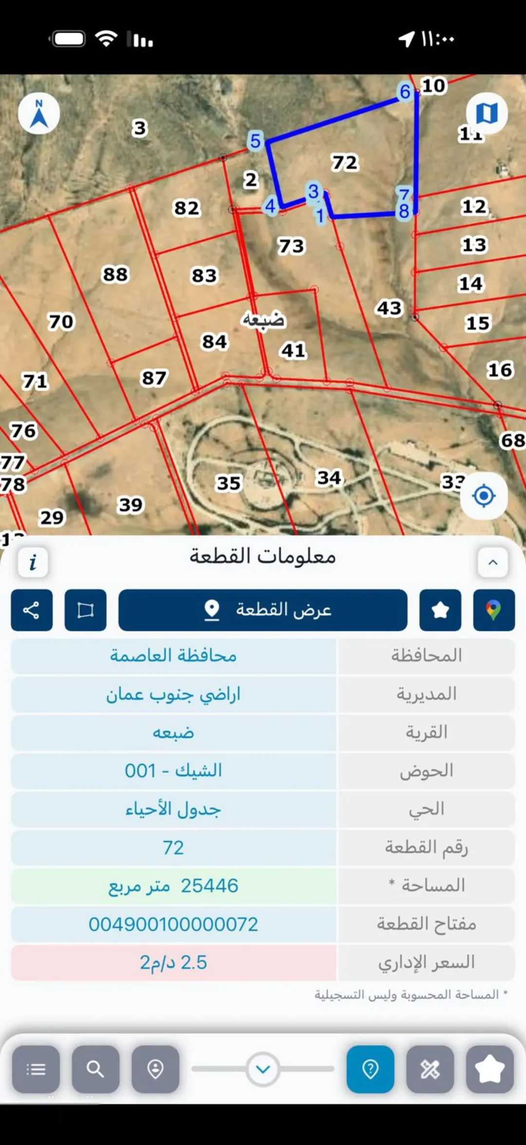 أرض استثمارية مميزة في ضبعة – جنوب عمّان