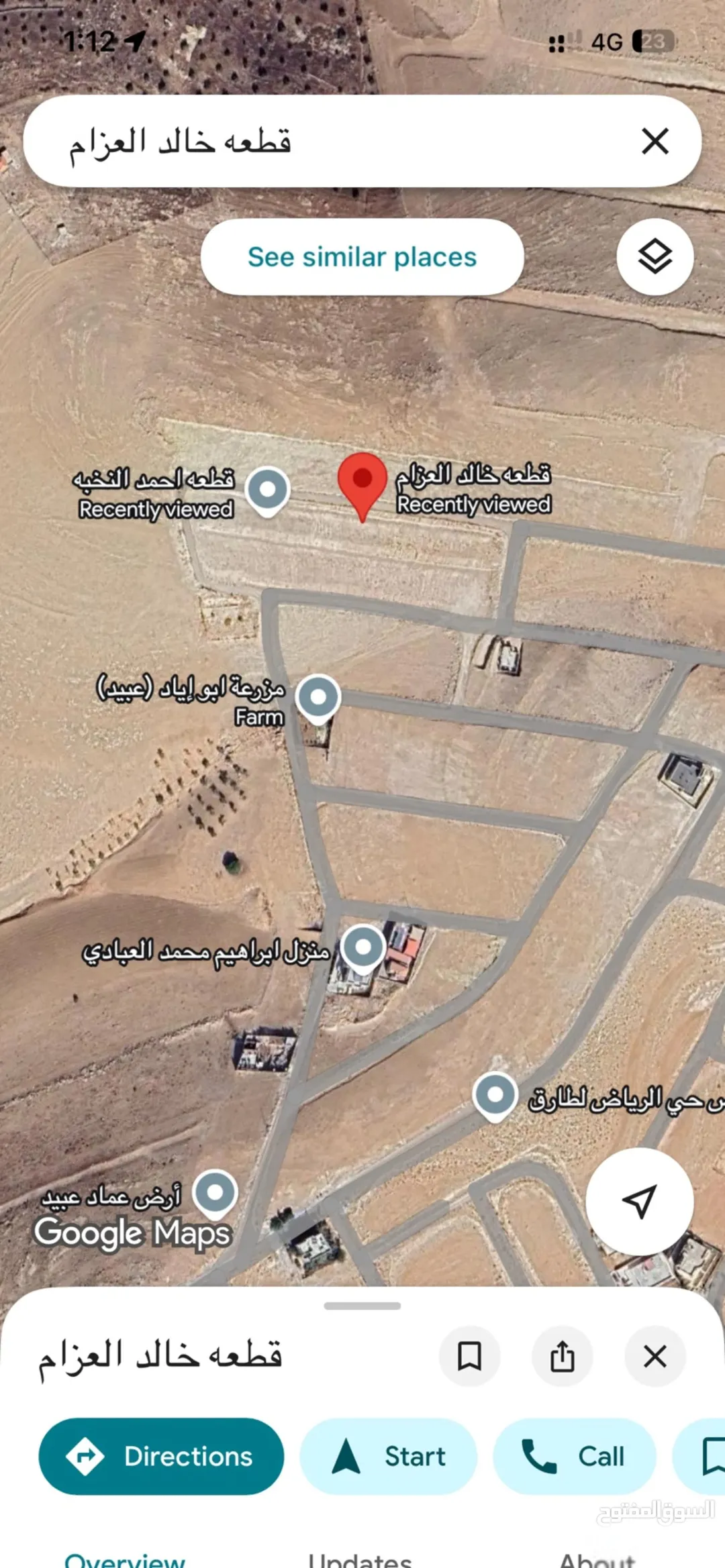 للبيع قطعة أرض مميزة في بيرين الرياض – دفعة نقدية أو تقسيط