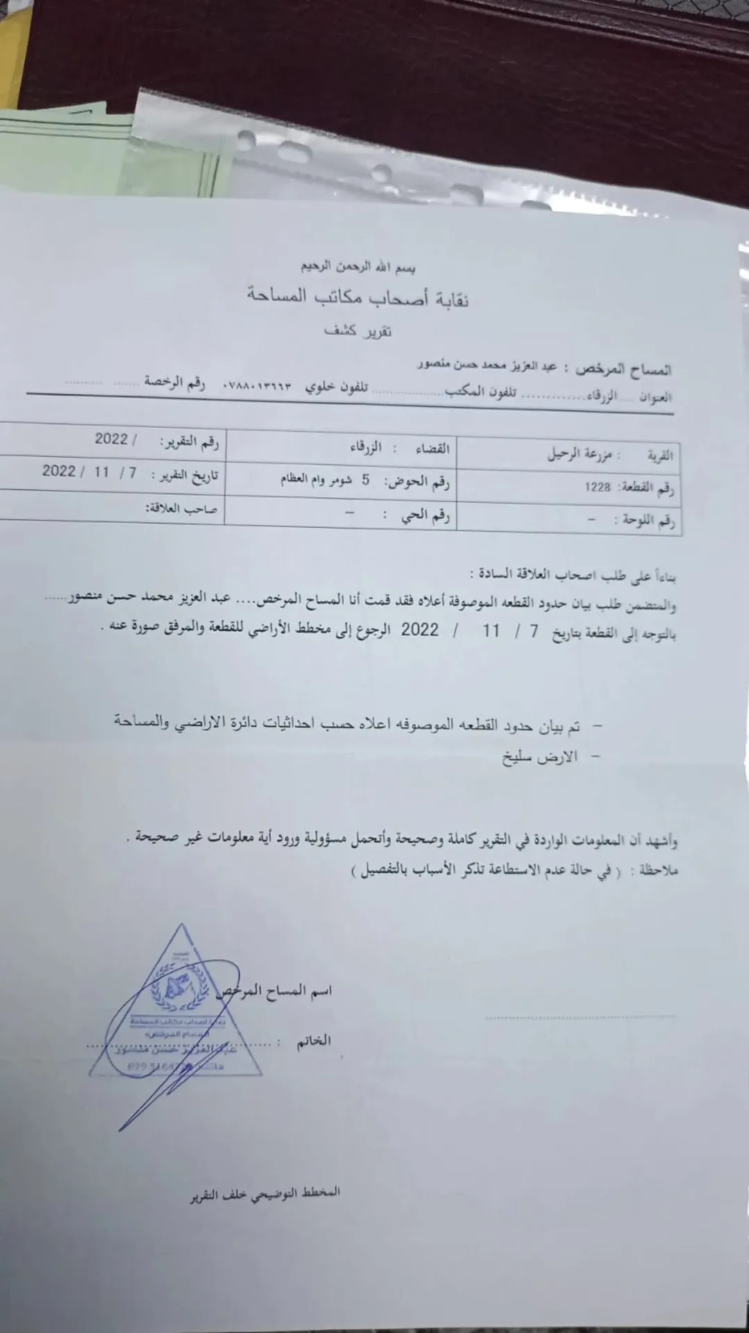 للبيع قطعة أرض مميزة في بيرين الرياض – دفعة نقدية أو تقسيط
