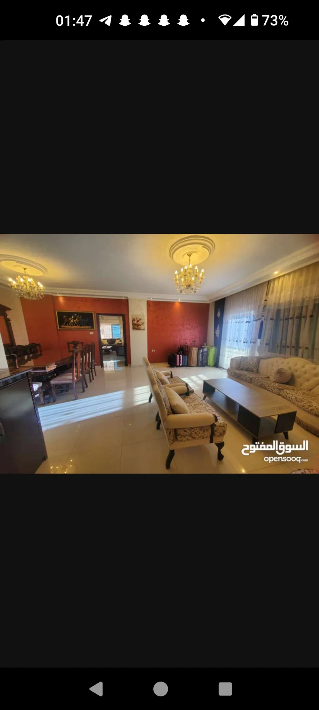 شقق يومية مفروشة في الرابية