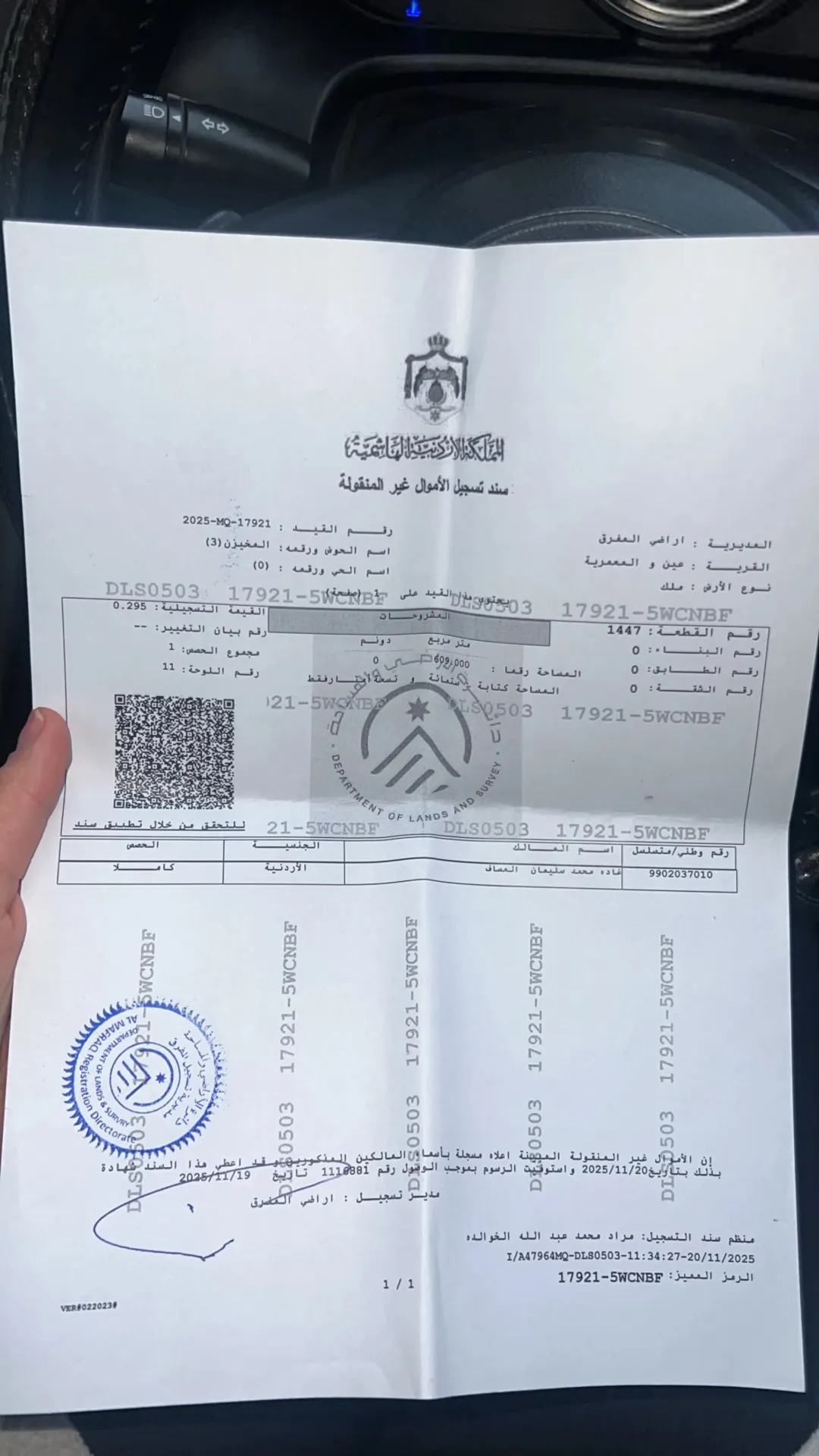 للبيع قطعة أرض مميزة في منطقة الفرقة