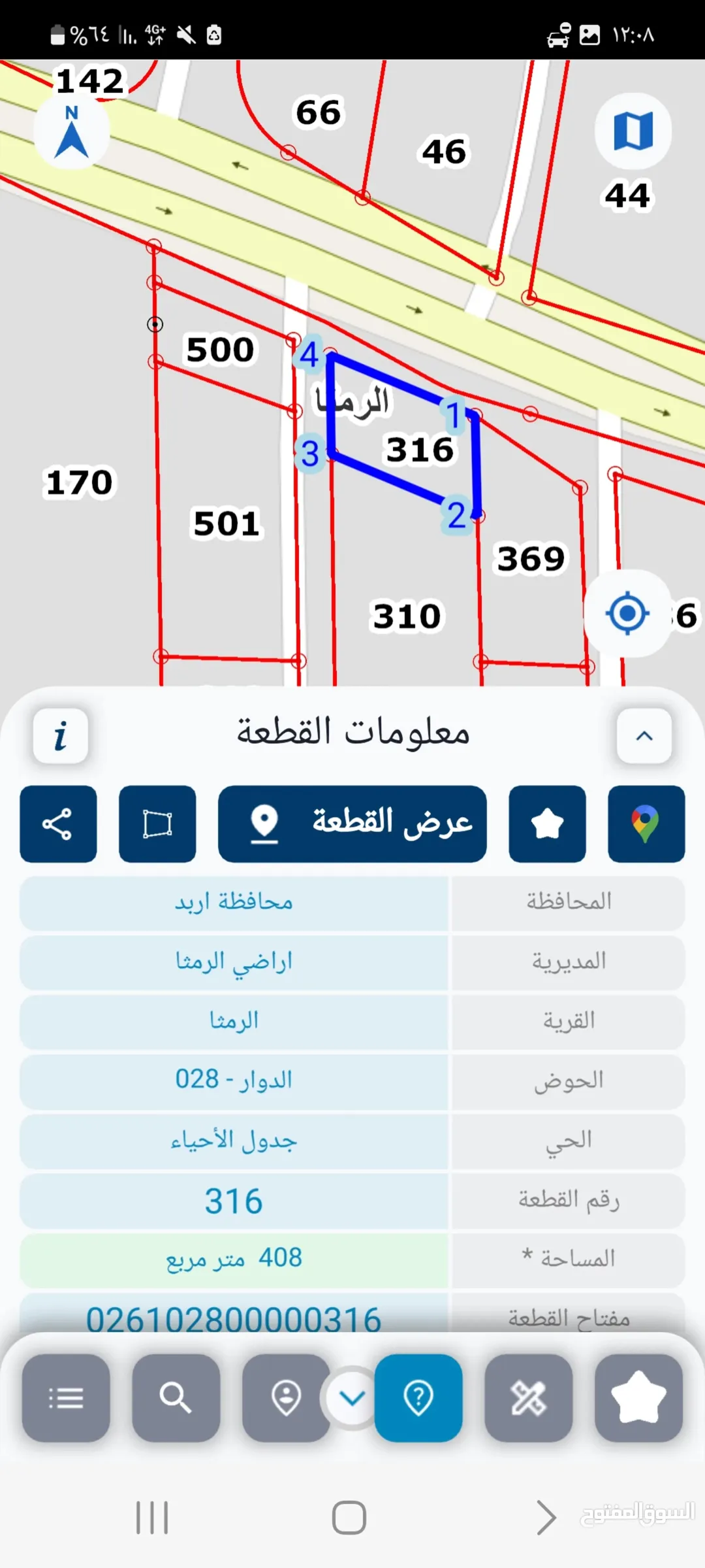 عمارة للبيع تجاري مكونة من 4 شقق 5مخازن كل طابق شقتين طبعا مخازن وشقق مؤجرة حاليا مسطح البناء3
