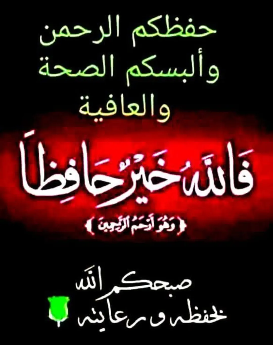 شقة فاخرة للبيع في ماحص قريبة من الدفاع المدني مع إطلالة خلابة على بنو راما