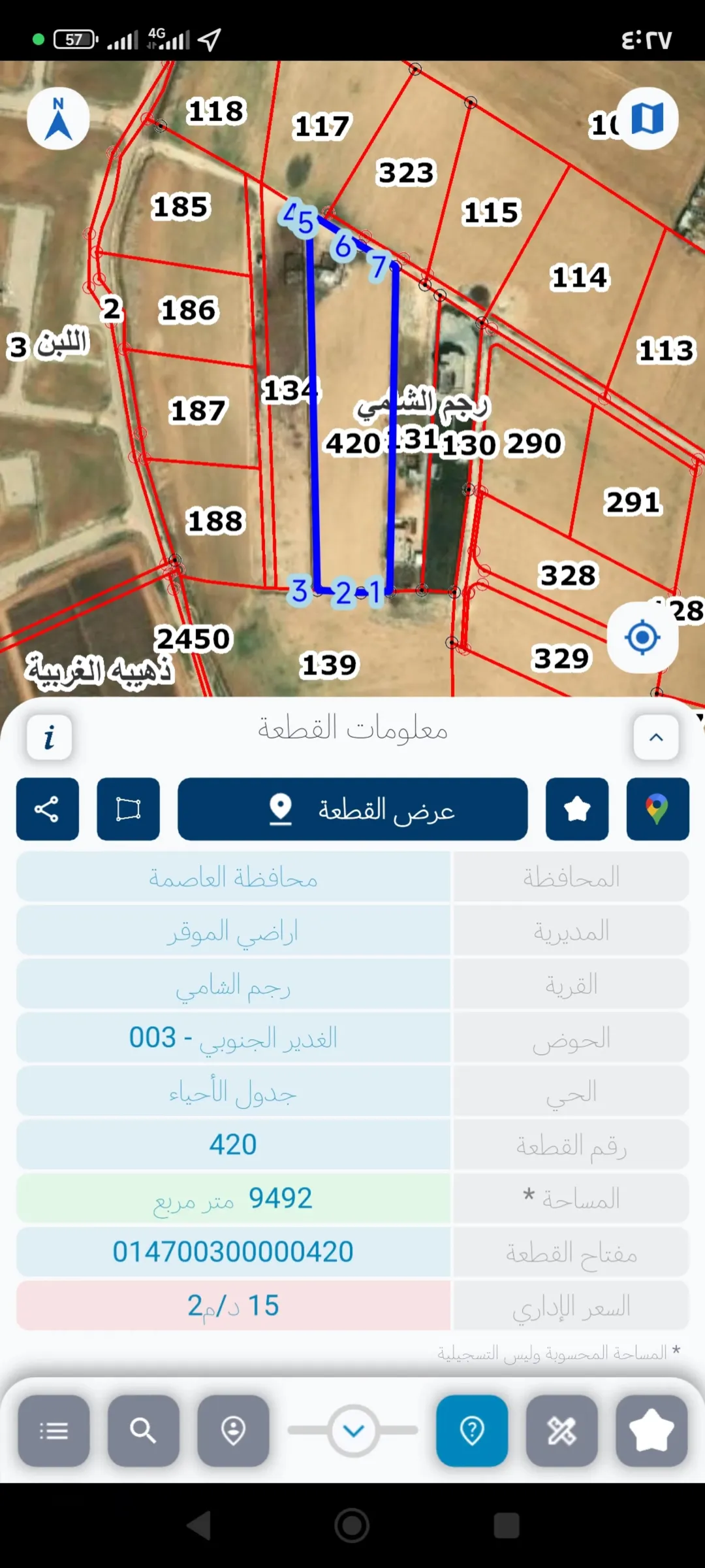 أرض سكنية مميزة للبيع في رجم الشامي – عمان