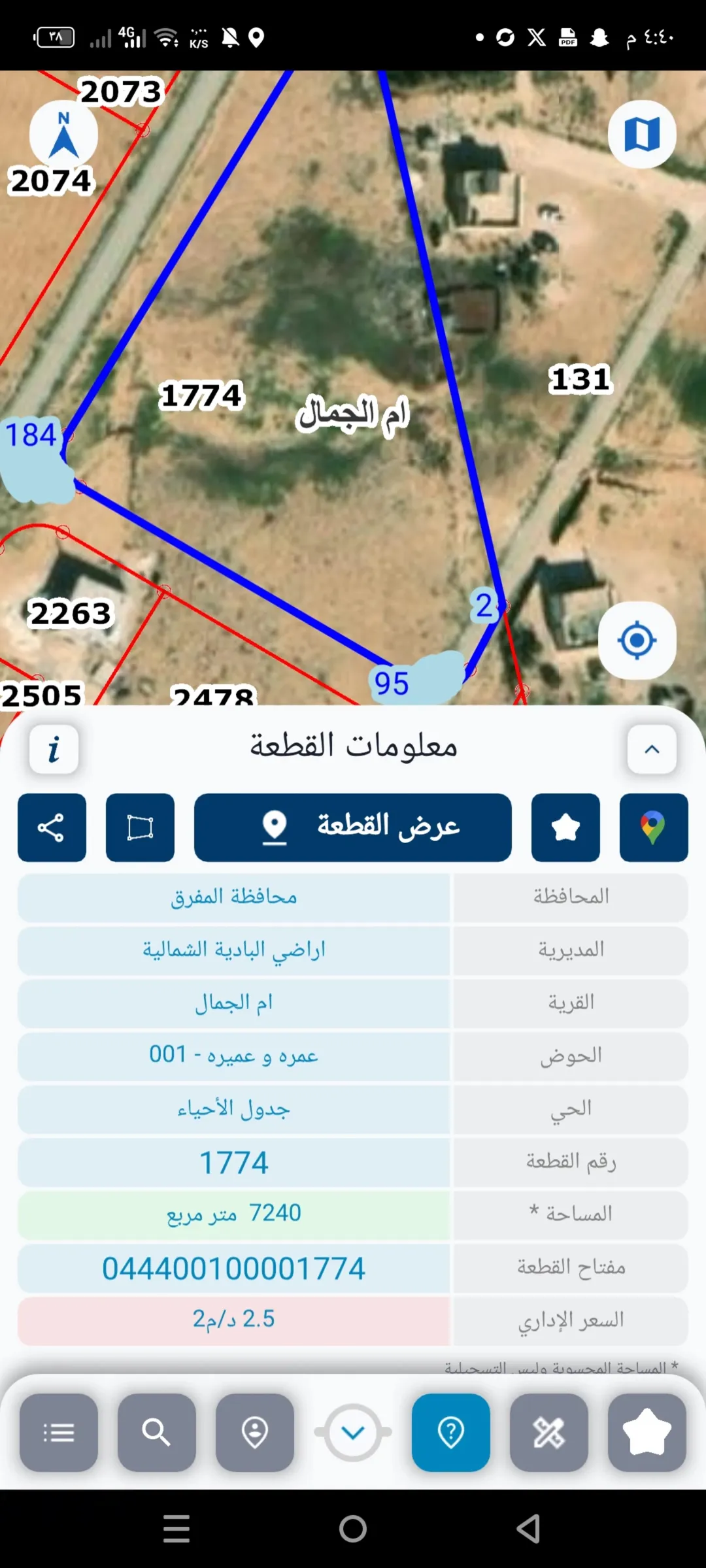 للبيع أرض سكنيه في قرية السعيديه سكن ب كافة الخدمات