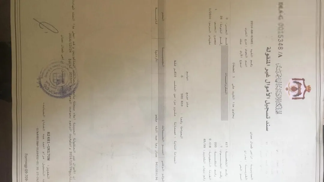 أرض سكنية مميزة للبيع في شفا بدران – مرج الفرس