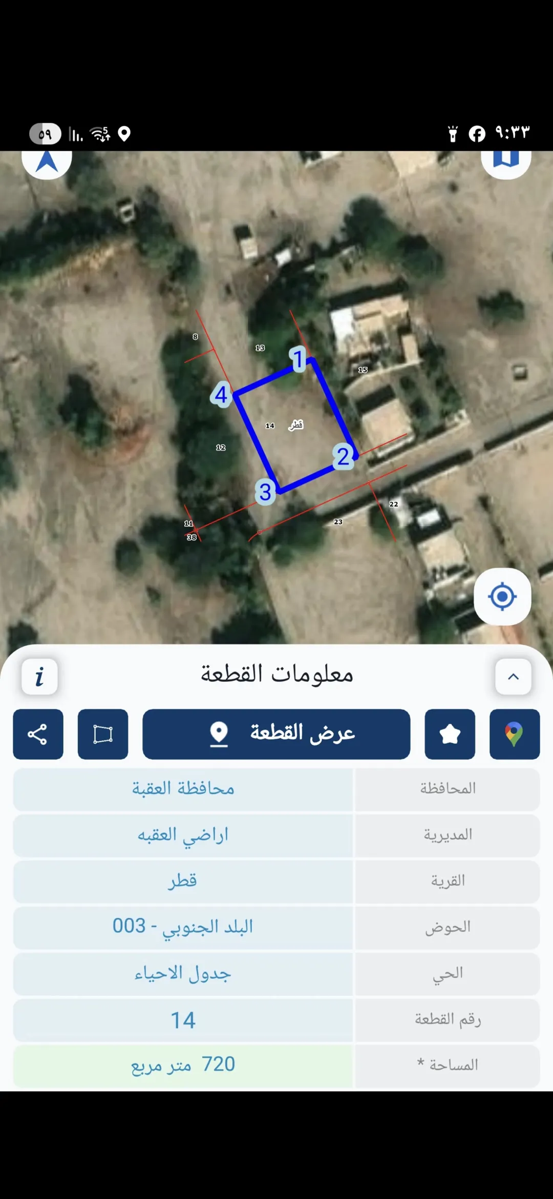 للبيع قطعة أرض مميزة في كوشان مستقلة قريبة من الشارع الرئيسي