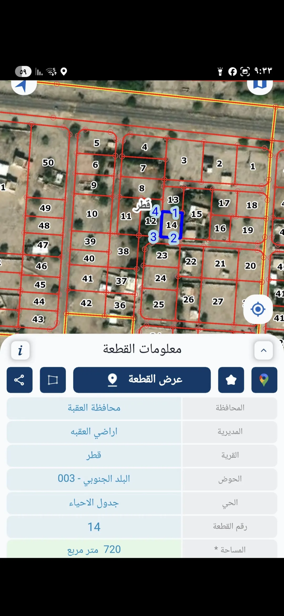 للبيع قطعة أرض مميزة في كوشان مستقلة قريبة من الشارع الرئيسي