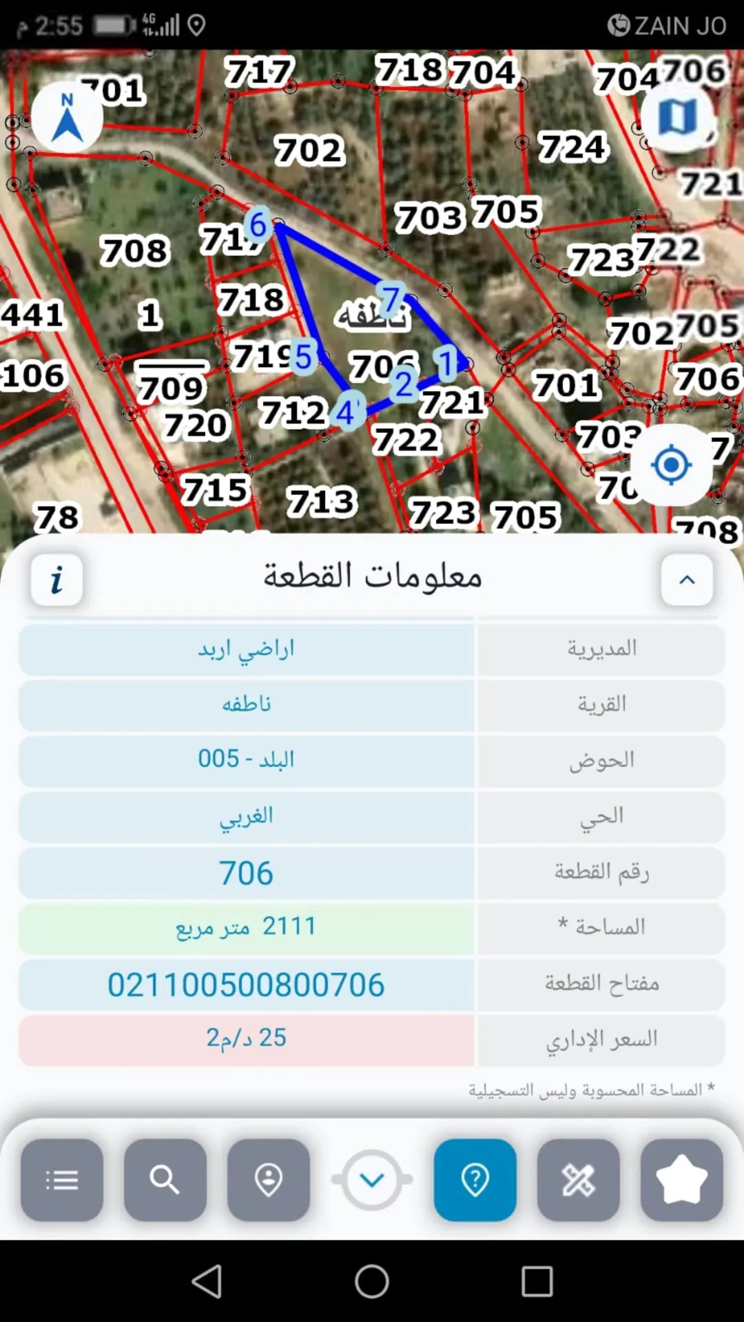أرض للبيع في ناطفة – حوض البلد، الحي الغربي بمساحة 2,111 متر مربع