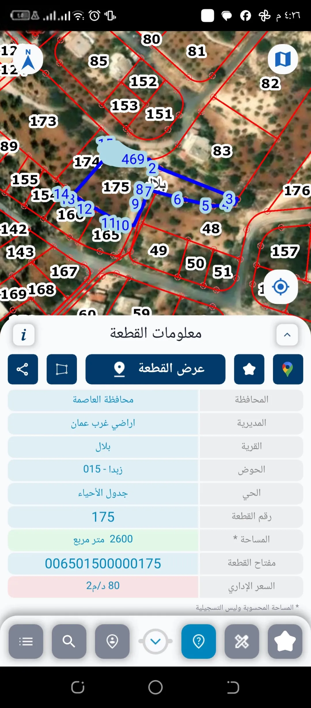 اراضي بدر الجديده