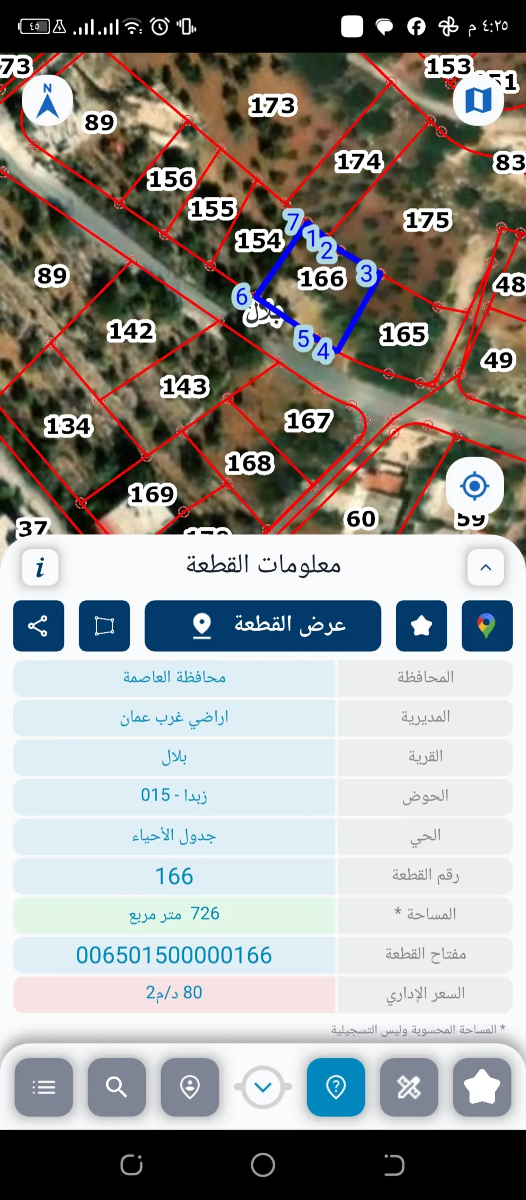 اراضي بدر الجديده