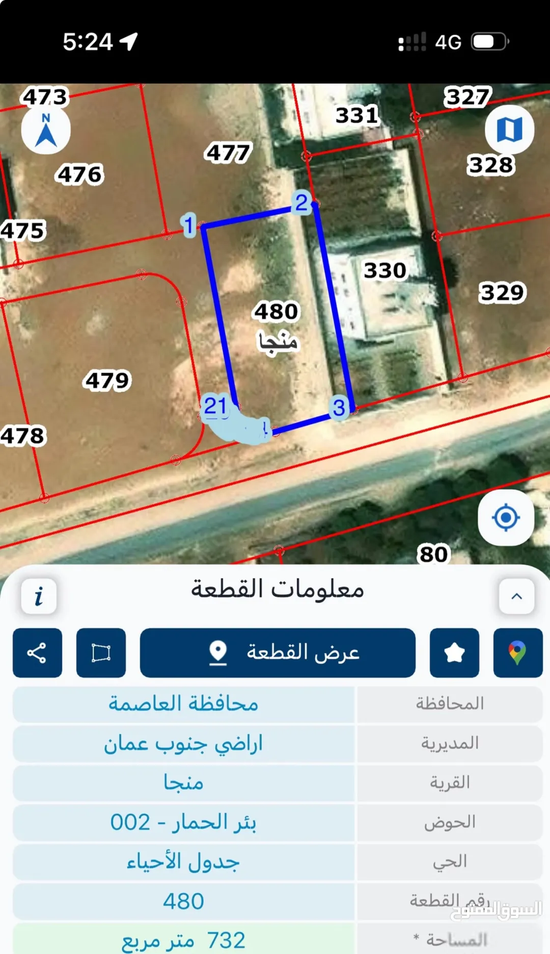 ارض ممتازة على شارعين في منجا للبيع قريبة من الشارع الرئيسي