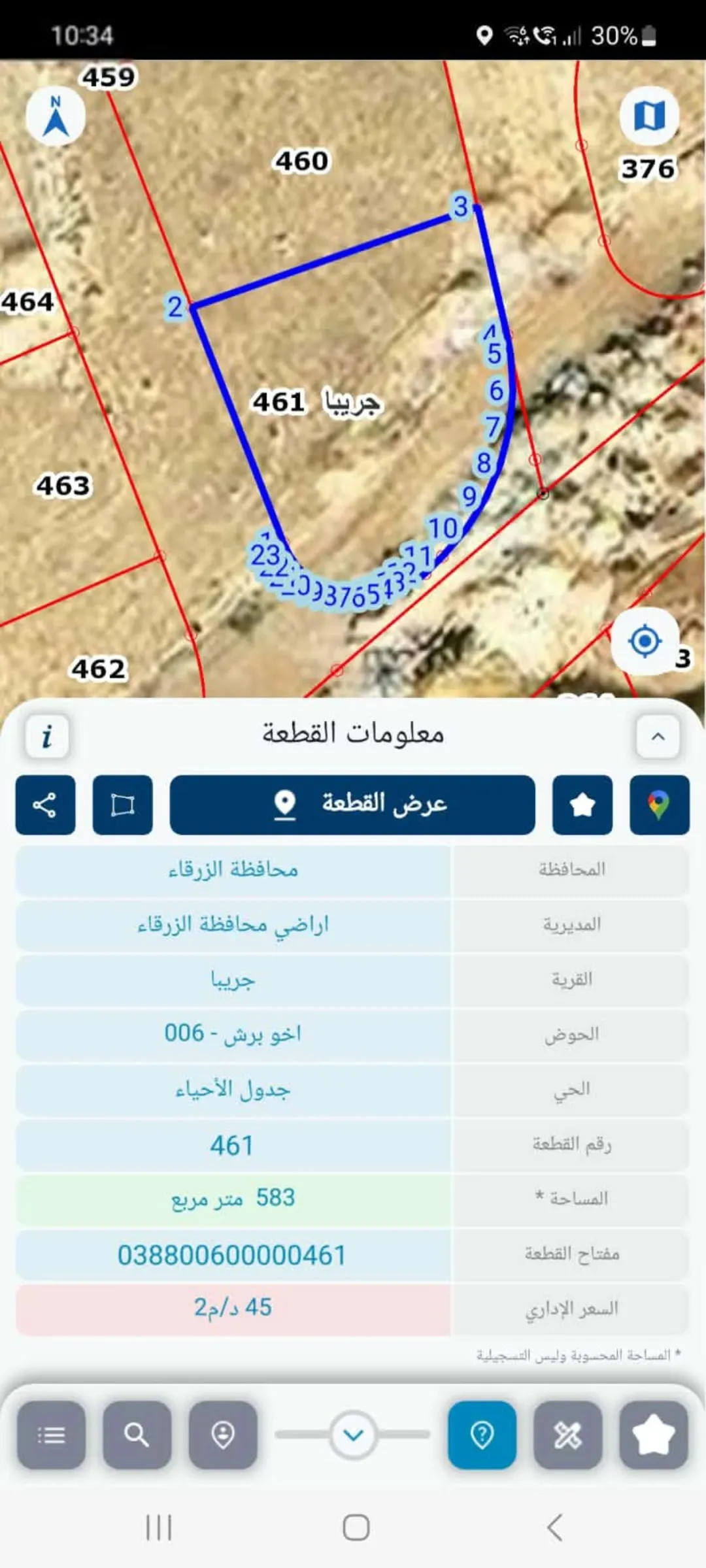 قطعة أرض استثنائية بموقع متميز