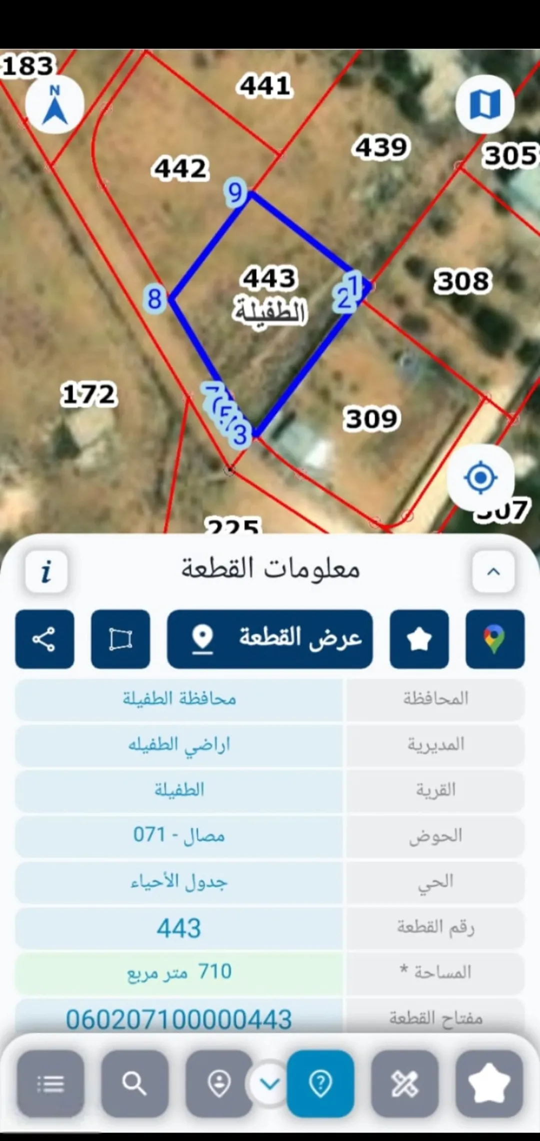 للبيع قطعتان مميزتان من الأراضي