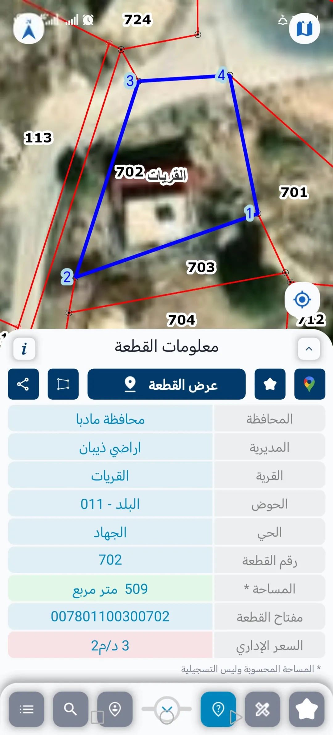 بيت ريفي للبيع
