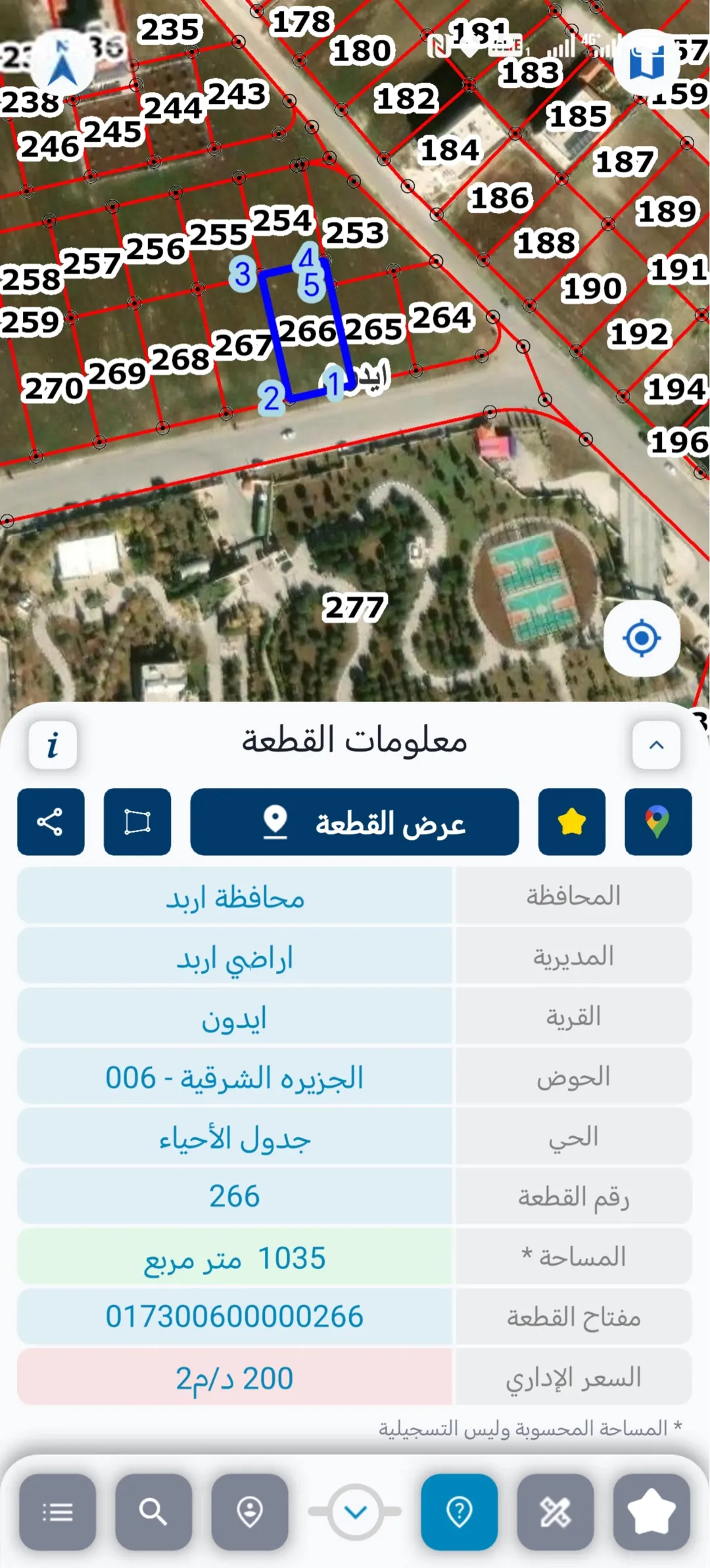 ارض للبيت مقابل حدائق الملك عبدالله