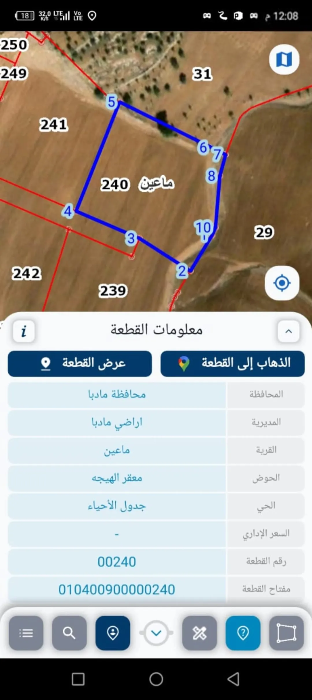 ارض للبيع بسعر مغري مادبا ماعين